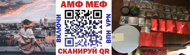 площадка наркотические препараты  мега ссылка  Лагань  Amphetamine Розовый 