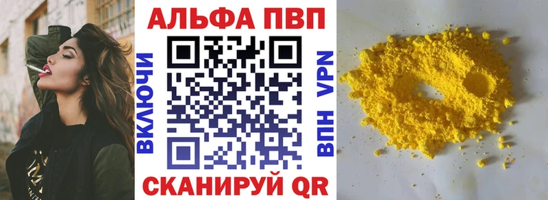 Alpha-PVP СК  МЕГА ТОР  Лагань 