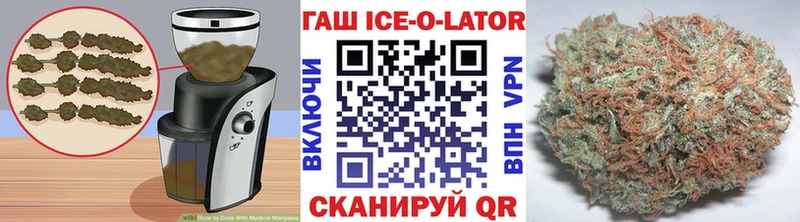 продажа наркотиков  Лагань  Cannafood конопля 