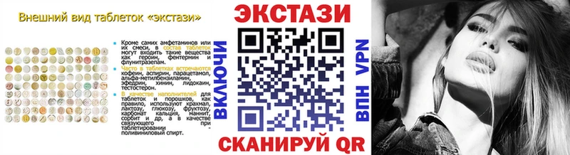 Ecstasy диски blacksprut сайт Лагань