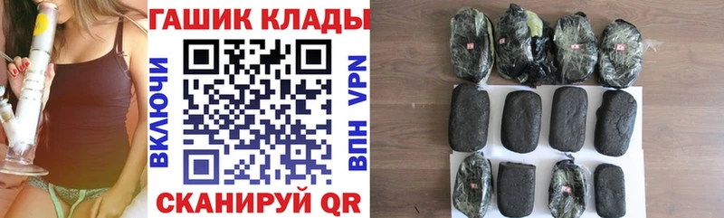 ГАШ убойный  Лагань 