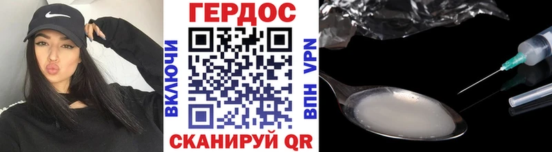 ГЕРОИН афганец Лагань
