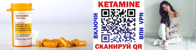 закладки Лагань КЕТАМИН VHQ