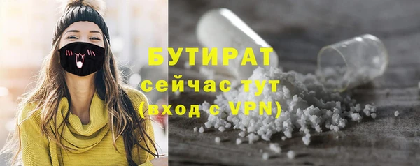 МДМА Аркадак
