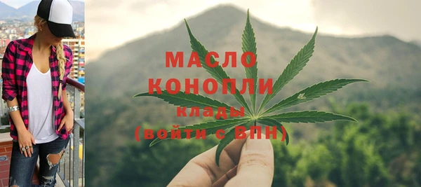 МДМА Аркадак
