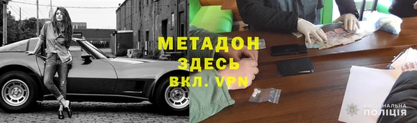 MDMA Арсеньев