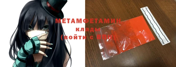 MDMA Арсеньев