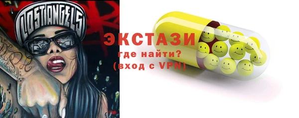 MDMA Арсеньев