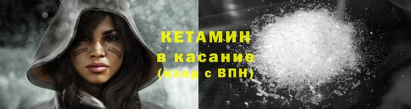 MDMA Арсеньев