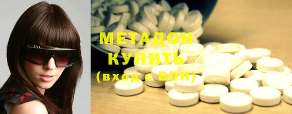 MDMA Арсеньев