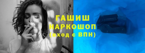 марки lsd Армянск