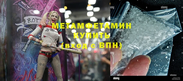 МДМА Аркадак