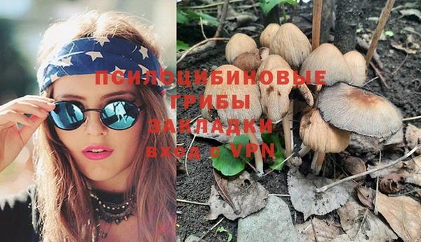 MDMA Арсеньев