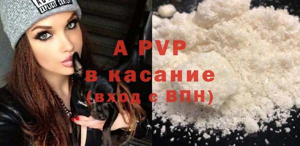 кокаин VHQ Зеленокумск