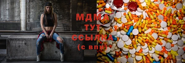 МДМА Аркадак