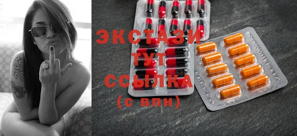 MDMA Арсеньев