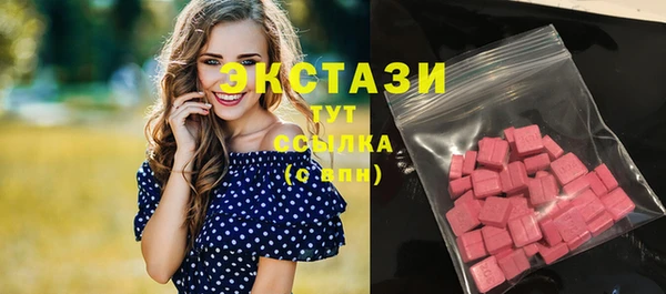 марки lsd Армянск