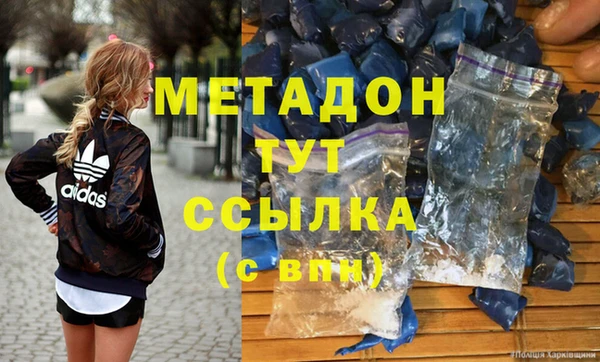 MDMA Арсеньев