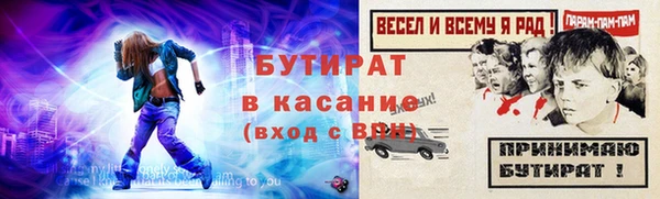 MDMA Арсеньев