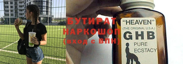 дмт Зеленодольск