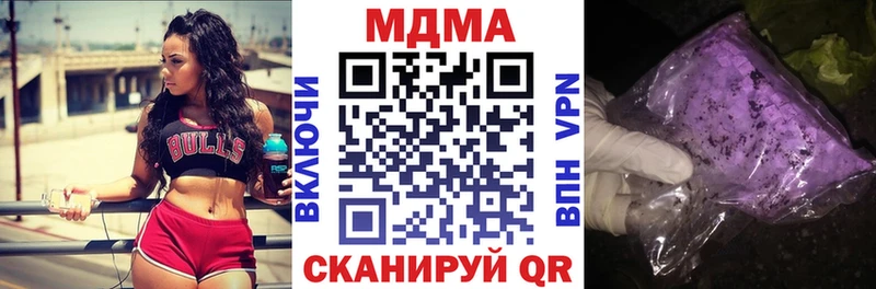 где купить наркоту  Лагань  MDMA VHQ 