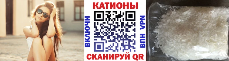 МЯУ-МЯУ 4 MMC мега ссылка Лагань
