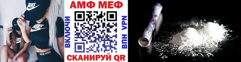 МЕТАМФЕТАМИН мет  хочу   Лагань 