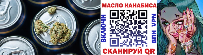 shop как зайти  наркота  Лагань  Дистиллят ТГК Wax 